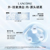 【1件包邮】兰蔻净澈焕肤亮白乳液75ml/ 透亮透白透明肌 甘肃/青海/内蒙古/新疆/西藏/宁夏/海南/港澳台不发货 商品缩略图3
