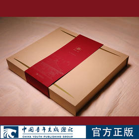 “梁”系列古建丝巾 梁思成 佛光寺大殿