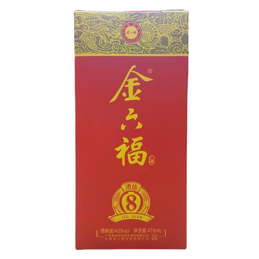 金六福酒仙8白酒 475ml*6瓶/件 商品图0