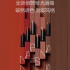 NARS红细管哑光唇膏 口红133#日烧赤棕 117#奶咖豆沙 商品缩略图0