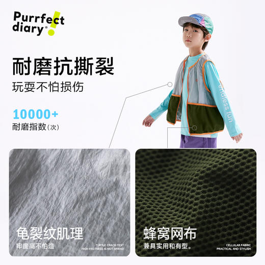 【轻量】【咕噜日记】童装儿童户外马甲春季中大童防水背心轻薄款外穿PCMJ2501 商品图4