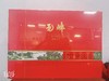 金林-黄山毛峰195型 500g/盒【BH】 商品缩略图0