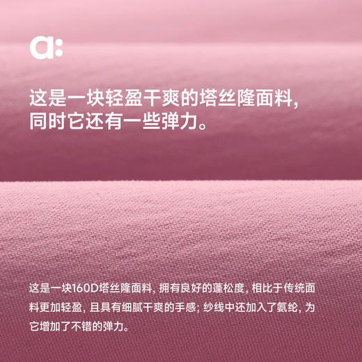 【粉丝专属】allblu幼岚【气球裤】儿童裤子男童女童25春季新款宽松舒适长裤 商品图3