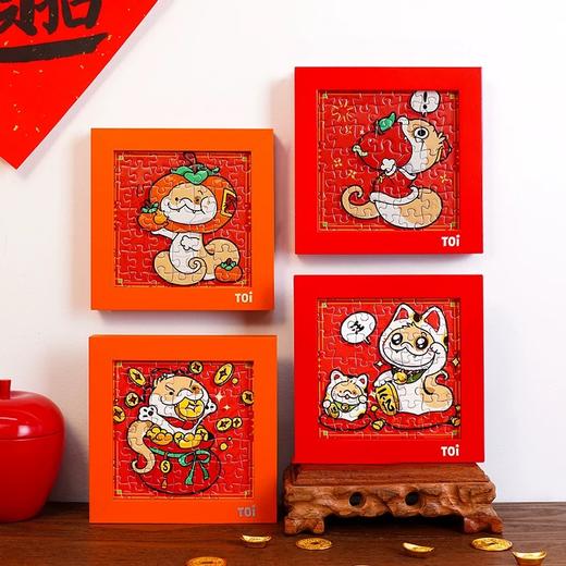 TOI小狗蛇系列 商品图7