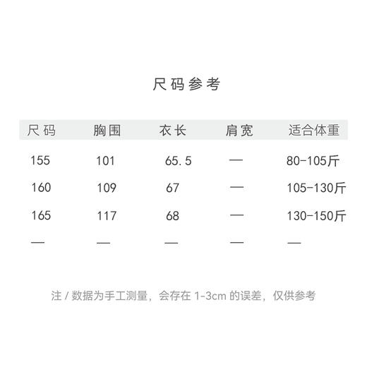 【抖音专属】瑞彩萌苏•新中式马甲（25704018-轻紫设计师） 商品图4