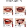NARS红细管哑光唇膏 口红133#日烧赤棕 117#奶咖豆沙 商品缩略图3