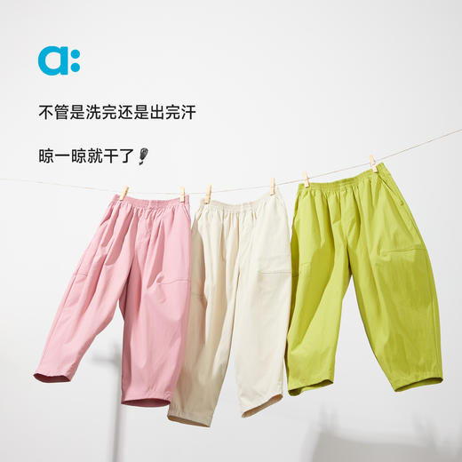 【粉丝专属】allblu幼岚【气球裤】儿童裤子男童女童25春季新款宽松舒适长裤 商品图1