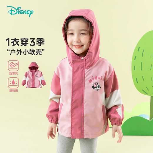 迪士尼卡通户外防风外套ZD1ES031 商品图1