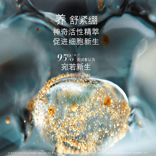 【1件包邮】海蓝之谜璀璨泡沫洁面乳125ml  净卸养三效合一 新疆/西藏/海南/内蒙/云南/宁夏/甘肃/青海/港澳台不发货 商品图2