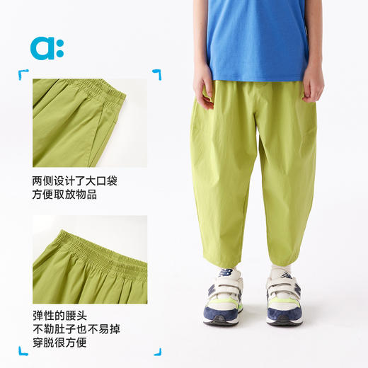 【粉丝专属】allblu幼岚【气球裤】儿童裤子男童女童25春季新款宽松舒适长裤 商品图4
