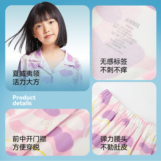 女童智能控温家居服套装春季新款安奈儿童装JG511049 商品图4