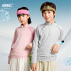 男女童立领长袖T恤防晒衣春季新款安奈儿童装EM511017 商品缩略图1