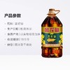 金龙鱼醇香菜籽油5L/桶【FY】 商品缩略图2