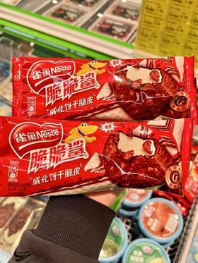 雀巢—脆脆鲨.威化饼干脆皮（棒）