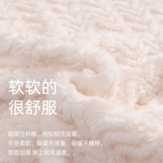 洁丽雅男士冬季法兰绒家居服套装加绒加厚柔软舒适泡芙绒保暖睡衣 商品图5