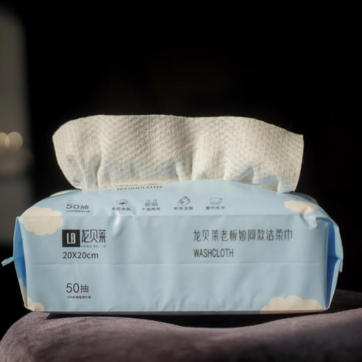 【组合装6包49.9】新版50抽龙贝莱老板娘金猪同款 【加厚加大 干湿两用】抽取式一次性洁面巾H251270258【积分兑换一包】 商品图4