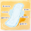 大王爱璐茜自在瞬吸250日用卫生巾13片 商品缩略图1