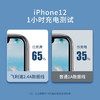 PHILIPS/飞利浦 SWR1101/93 苹果数据线 MFI苹果认证 USB-A转Lightning 充电线 商品缩略图2