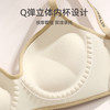 芬腾内衣女小胸聚拢上托一片式文胸性感无钢圈收副乳舒适透气胸罩 商品缩略图1