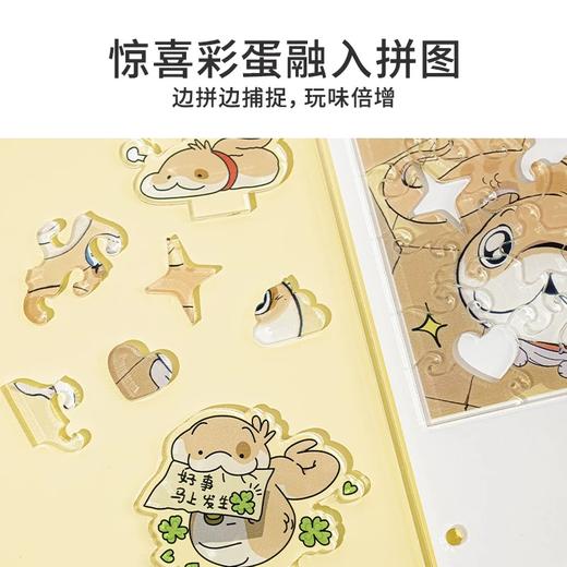 TOI小狗蛇系列 商品图14