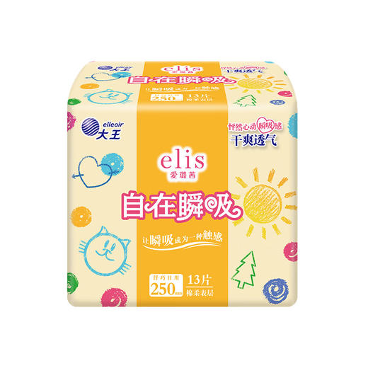 大王爱璐茜自在瞬吸250日用卫生巾13片 商品图0