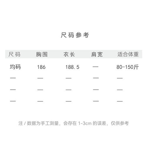 【2026东衣作】新中式连衣裙（19707679汉宫秋月） 商品图4