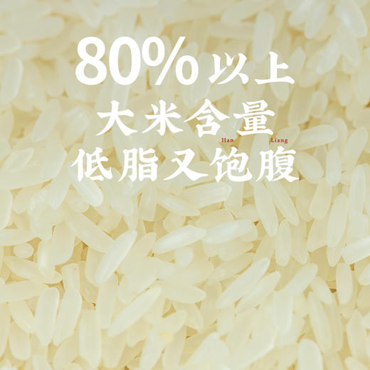 [屁侠推荐]潮汕集锦鲜粿条 80%以上大米含量 鲜米粿条/贵刁 商品图3