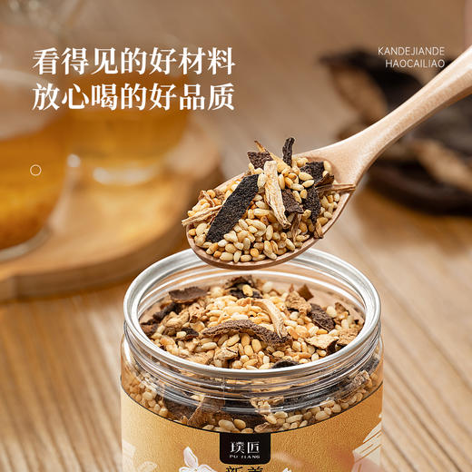 璞匠陈皮姜米茶大米姜丝茶炒米茶适合泡水喝的代用茶谷物茶姜茶 商品图2