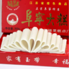 【福利购】300g阜宁大糕 传统糕点 商品缩略图0