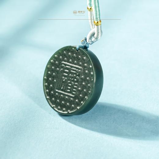 新疆国玉盟世玉和田玉 【圆佑鸱韵】挂件【带证书·顺丰物流】 商品图2