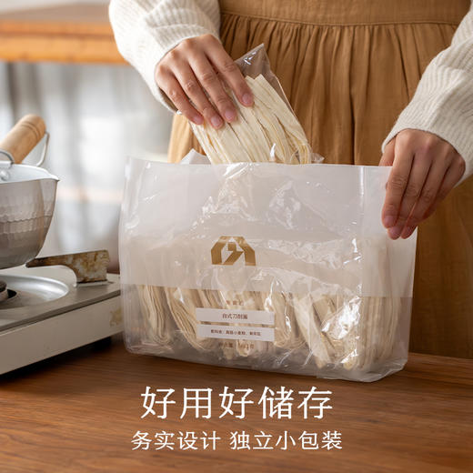 南食召 台式刀削面 商品图4