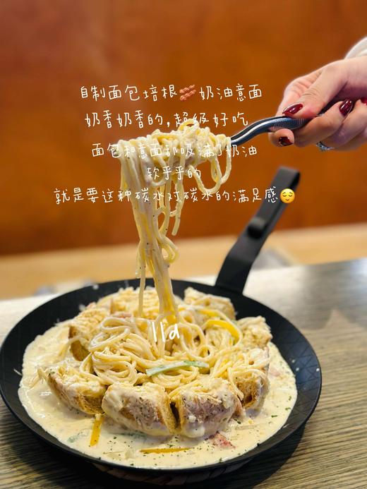 手工面包培根奶油意面【咸甜】 商品图1