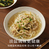南食召 本真榨菜 商品缩略图2