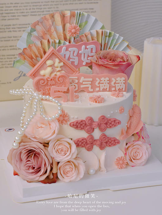 福气满满·妈妈款 - 千层生日蛋糕 商品图1