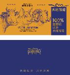 金牛颂福礼盒498型【NB】 商品图1