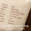 南食召 基本薯片 商品缩略图4