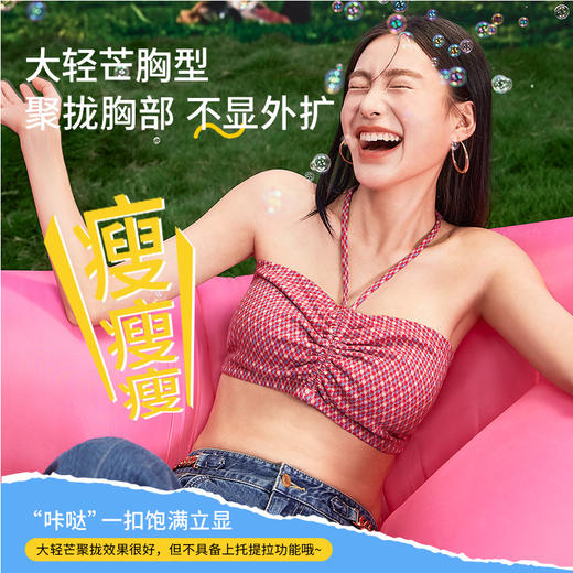 【积分兑换】奶糖派【大轻芒2.0】大胸乳贴芒果杯[满29随单包邮] 商品图2