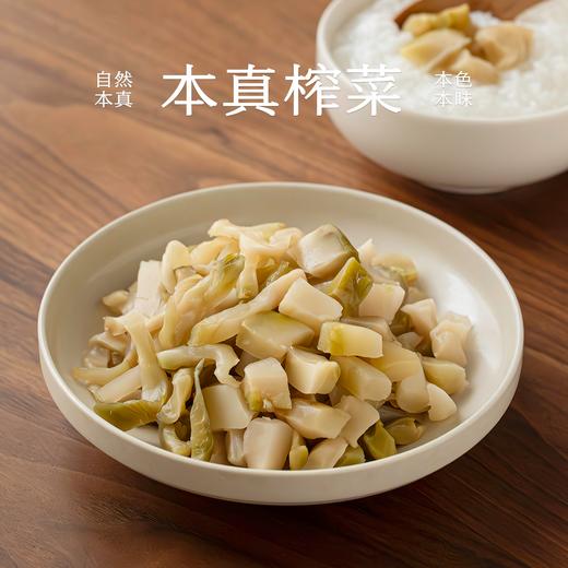 南食召 本真榨菜 商品图0