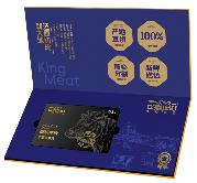 金牛颂福礼盒498型【NB】 商品图0