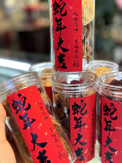 爱马仕经典双拼曲奇 商品图1