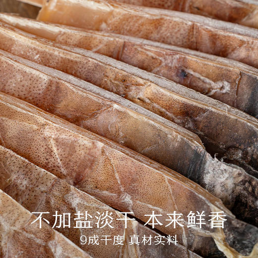 南食召 淡干墨鱼干 商品图1