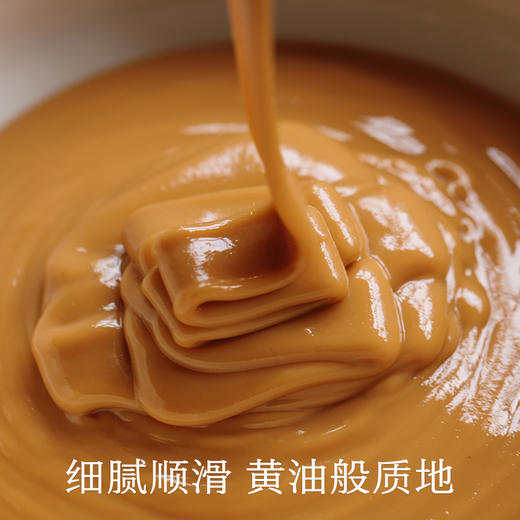 南食召 本真幼滑花生酱 商品图3