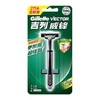 【吉列】威锋剃须刀 1刀架2刀头 | 双层刀片·顺滑不伤肤 | 宿舍神器·每日清爽 | 今日价¥16.9 商品缩略图6