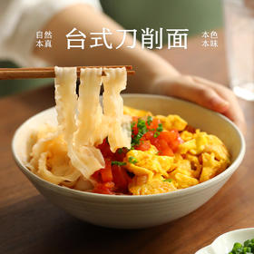 南食召 台式刀削面
