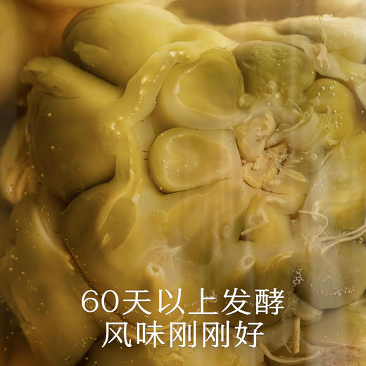 南食召 本真榨菜 商品图3