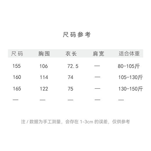 【抖音专属】和凤•新中式外套（25705026-沧浪-设计师） 商品图4