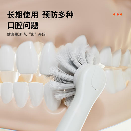 热卖中！！【买电动牙刷送2盒牙线】【斩获中美发明专利】森林漫步智能双刷头电动牙刷S01（2支原装刷头+磁吸底座） 商品图6