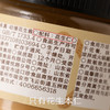 南食召 本真幼滑花生酱 商品缩略图4
