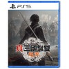 二手PS5游戏 真三国无双 起源 中文版 商品缩略图0