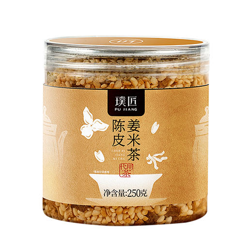 璞匠陈皮姜米茶大米姜丝茶炒米茶适合泡水喝的代用茶谷物茶姜茶 商品图4